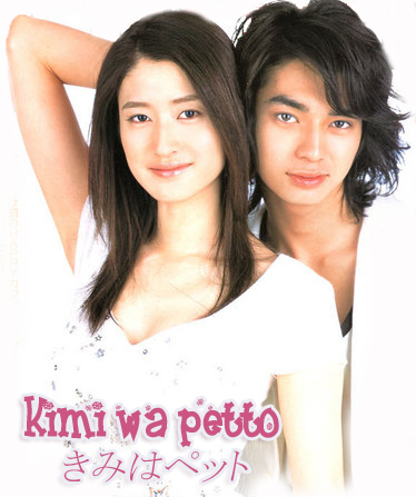 kimi wa pet - [J-Drama] Kimi wa petto Kimiwapetto-drama